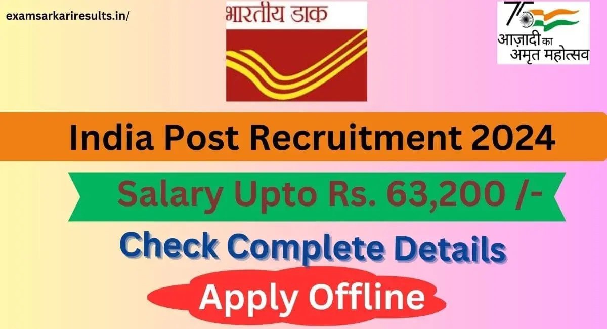 India Post Recruitment 2024