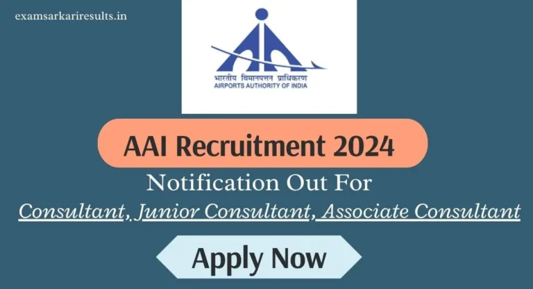 AAI Recruitment 2024