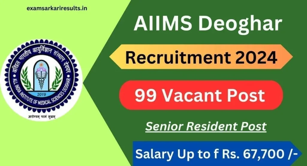 AIIMS Deoghar Recruitment 2024