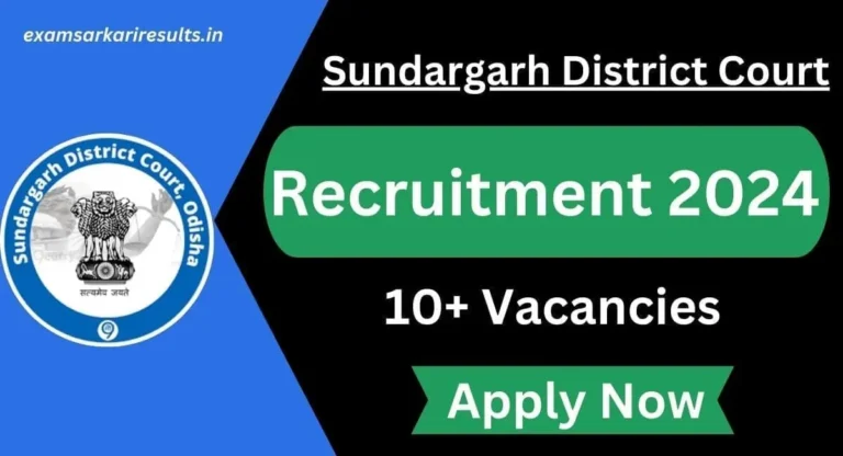 Sundargarh District Court Recruitment 2024