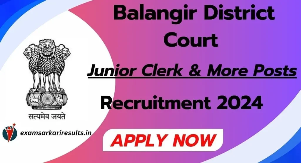 Balangir District Court Recruitment 2024