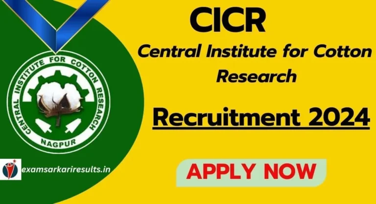 CICR Recruitment 2024,