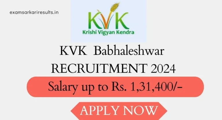 KVK Babhaleshwar Recruitment 2024