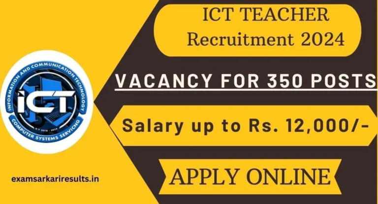 ICT Teacher Recruitment 2024