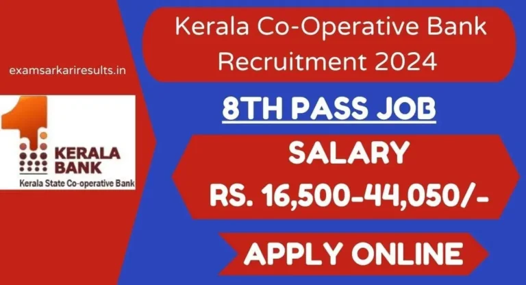 Kerala Co-Operative Bank Recruitment 2024,