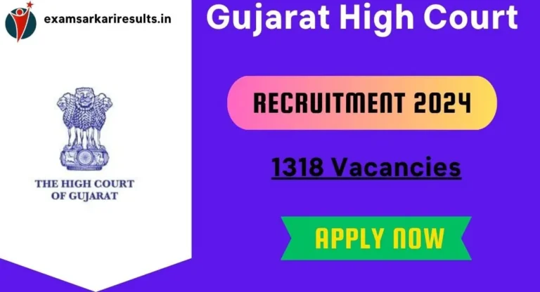 Gujarat High Court Recruitment 2024