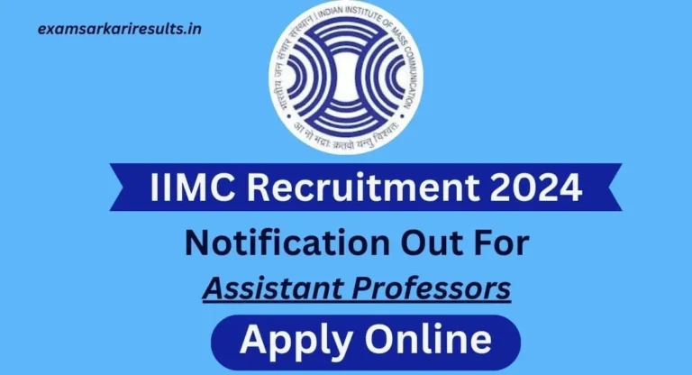 IIMC Recruitment 2024