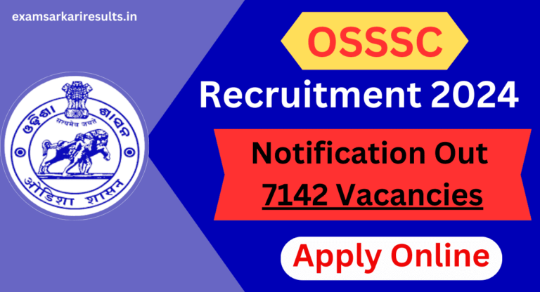 OSSSC DEO Recruitment 2024