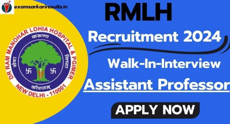 RMLH Recruitment 2024