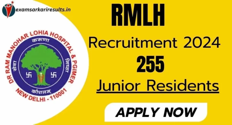 RMLH Hospital Recruitment 2024