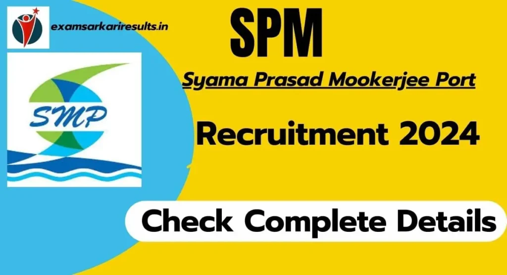 SPM Recruitment 2024