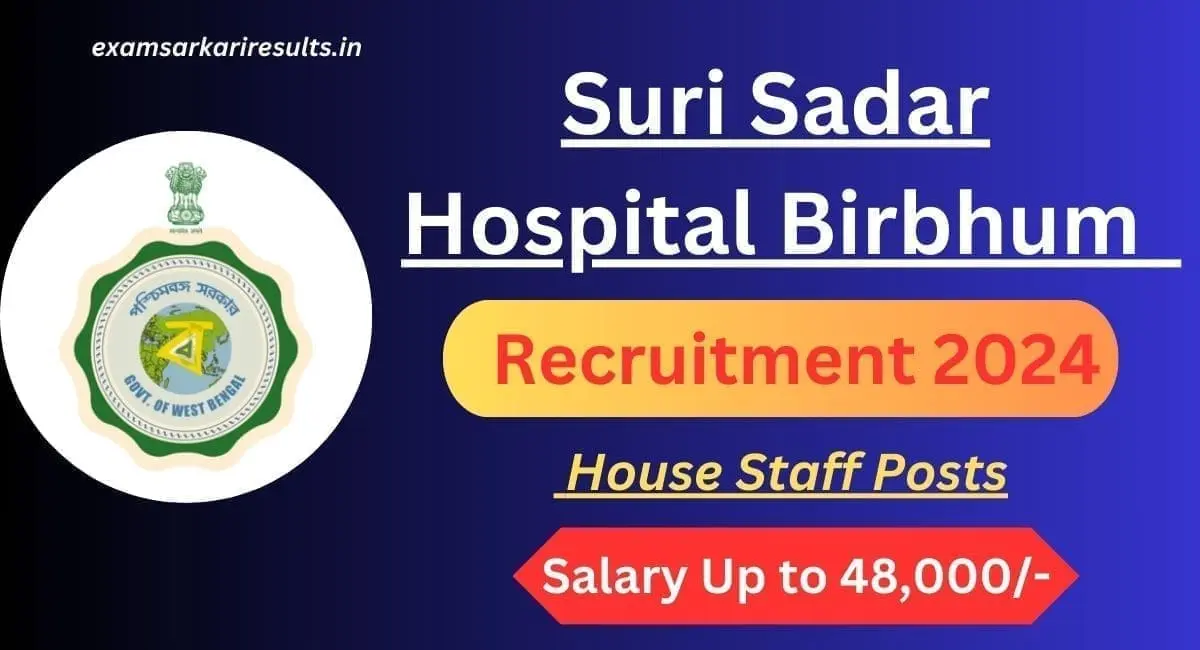 Suri Sadar Hospital Birbhum Recruitment 2024